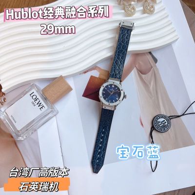 Hublot Lady 29mm Swiss Quartz Movement Japan Limited Sports Watch